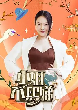 深夜厨房航线综艺截图占位图